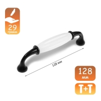 Ручка-скоба CAPPIO RSC012, пластик, м/о 128 мм, цвет черный, 4 шт. Ручка-скоба CAPPIO RSC012, пластик, м/о 128 мм, цвет черный, 4 шт.