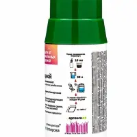 Крокус Овощной *новинка 100 мл. ПЭТ