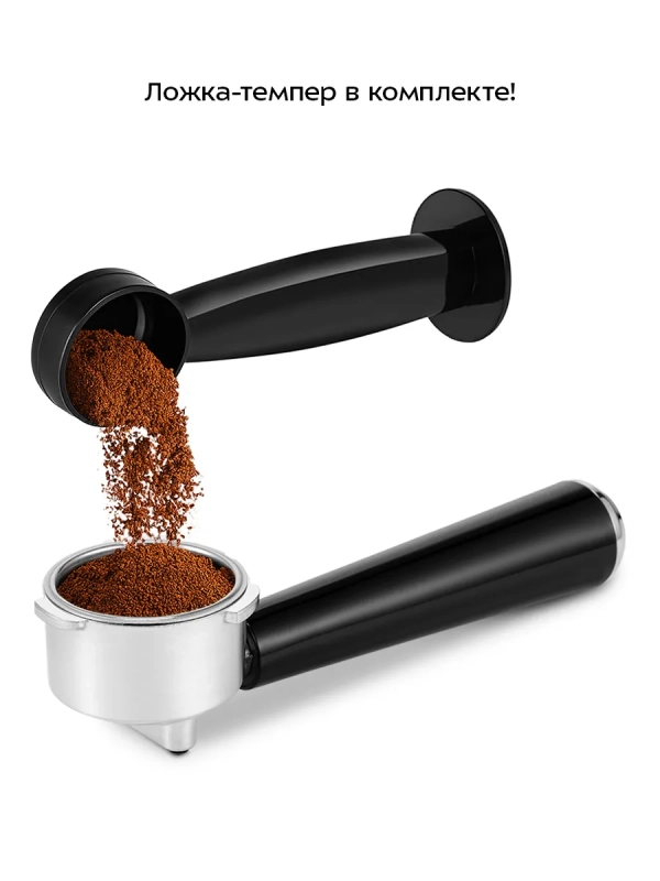 Кофеварка электрическая рожковая КТ-7693 - 1350 Вт