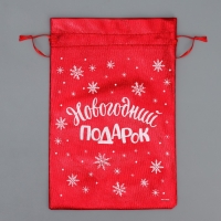Мешочек подарочный парча &laquo;Новогодние подарки&raquo;, 20 х 30 см +/- 1.5 см, Новый год
