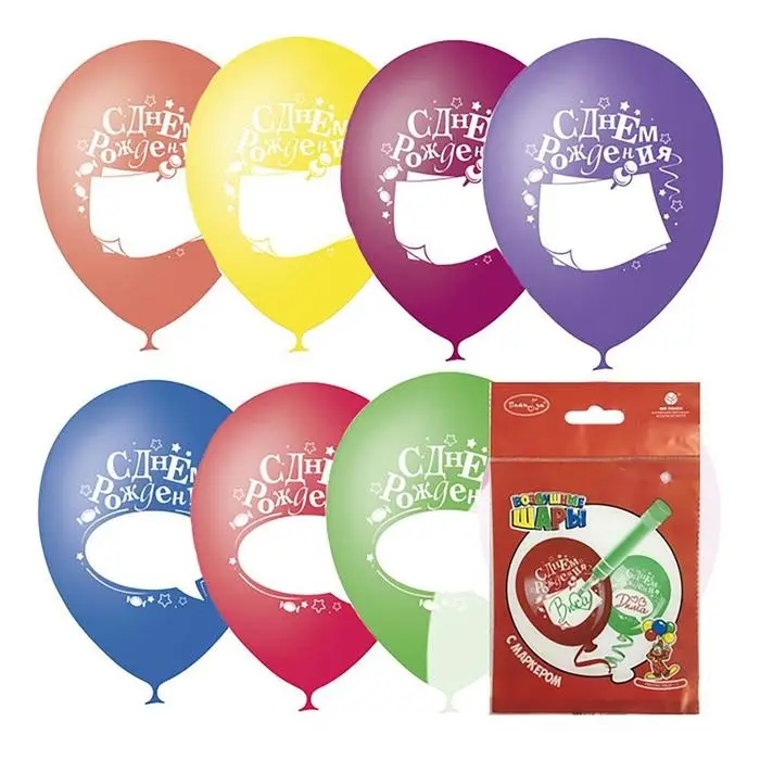 Шар латексный 12" &laquo;С днем рождения&raquo; с маркером, набор 5 шт., МИКС