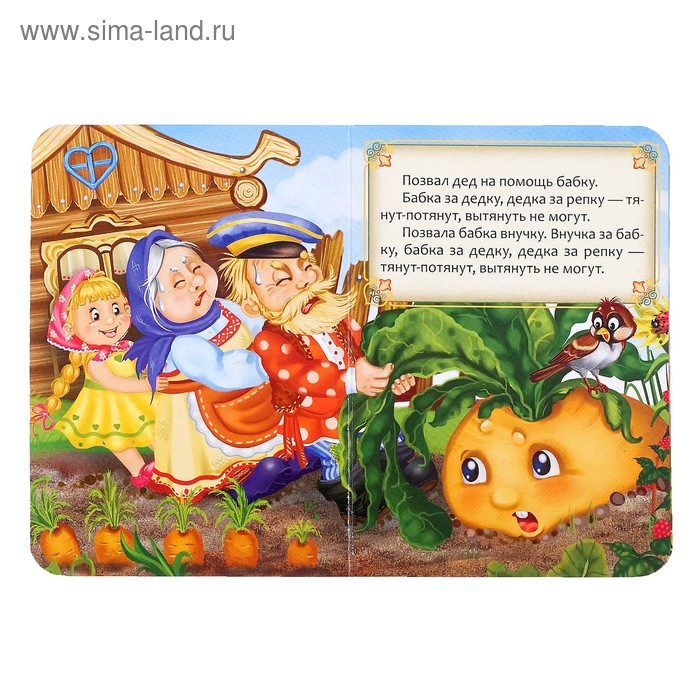 Сказки набор &laquo;Русские народные сказки&raquo;, картон, 6 шт. по 10 стр.