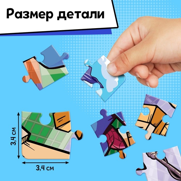 Пазл-раскраска &laquo;Паутина паука&raquo;, 34 элемента