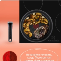 Набор посуды со съемной ручкой Ingenio Daily Chef Black