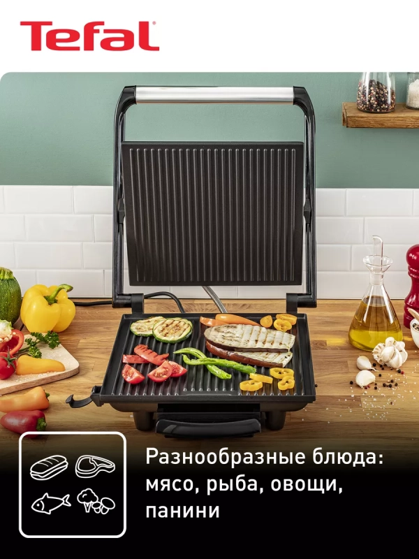Электрический гриль для дома Panini Grill GC241D38, 2000 Вт