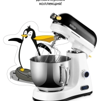 Цельнометаллический планетарный миксер кухонный КТ-3437 Цельнометаллический планетарный миксер кухонный КТ-3437