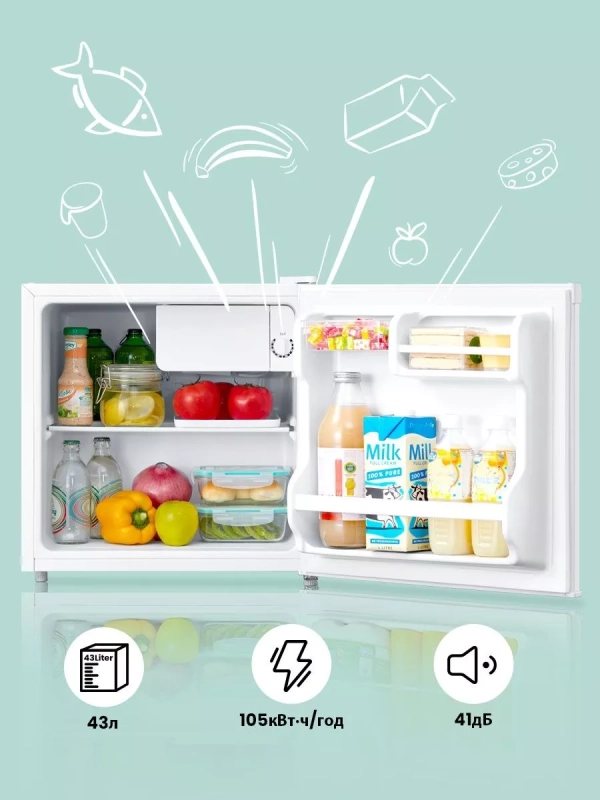 Холодильник RCD76WH1R, 43л, мороз отсек, однокамерный, белый