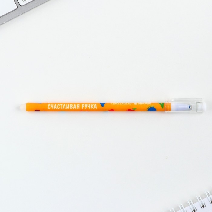 Ручка пиши стирай гелевая со стираемыми чернилами + 9шт стержней &laquo;1 сентября: Учись на 5!&raquo;, синяя паста, гелевая 0,5 мм