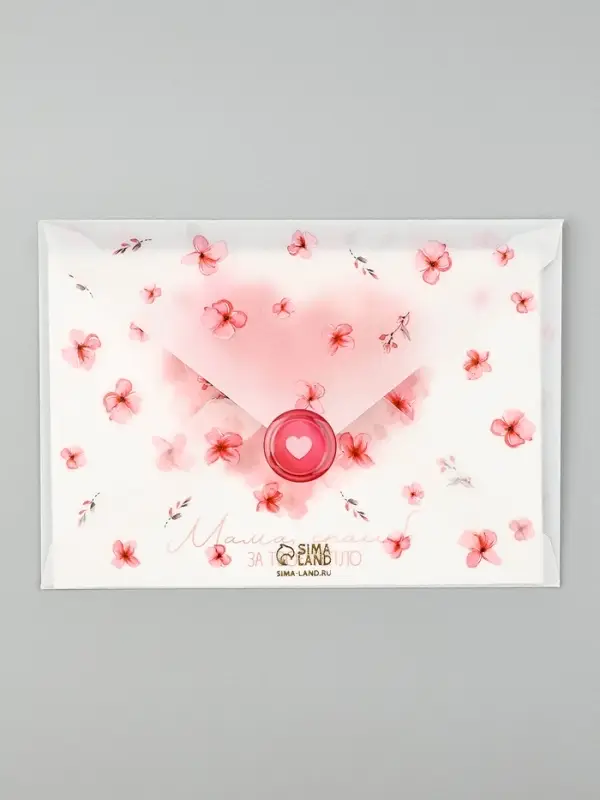 Открытка с конвертом и наклейкой &laquo;Мамочке&raquo;, тиснение, 11 х 16 см