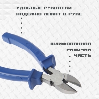 Бокорезы ТУНДРА, CrV, шлифованные, пластиковые рукоятки, 180 мм Бокорезы ТУНДРА, CrV, шлифованные, пластиковые рукоятки, 180 мм