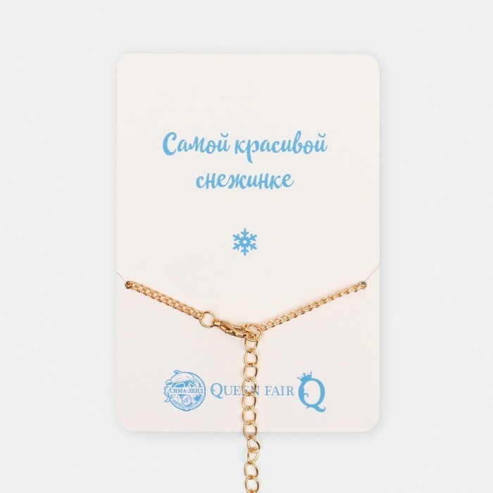 Новый год! Кулон &laquo;Варежка&raquo;, цвет красно-белый в золоте, 42 см