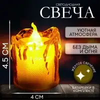 Свеча светодиодная, горит жёлтым