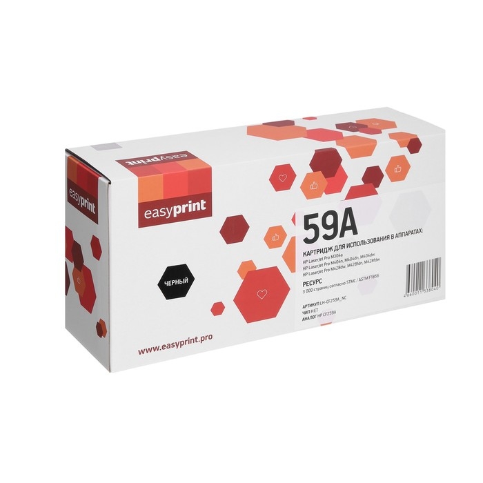 Картридж EasyPrint LH-CF259A_NC (CF259A/CF259/259A/59A/LaserJet Pro M304/ M404) HP, черный