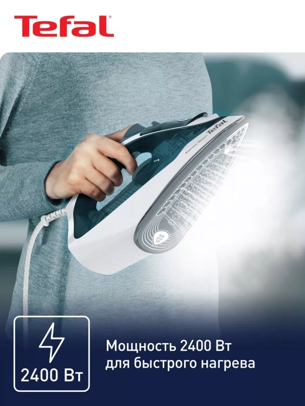 Паровой утюг Express Steam FV2839E0, 2400 Вт