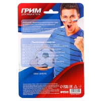 Грим для лица и тела &laquo;Спорт&raquo;