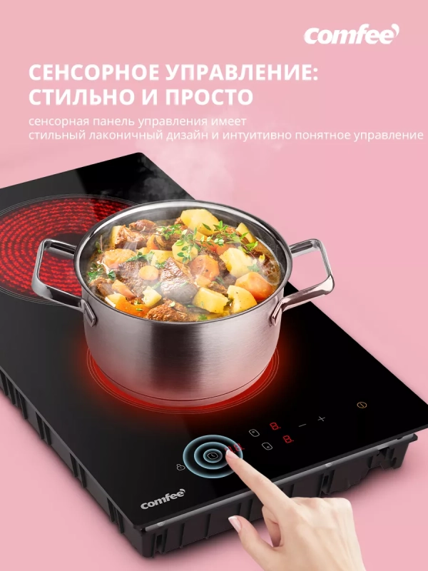 Электрическая варочная панель CEH301, 2 конфорки, boost