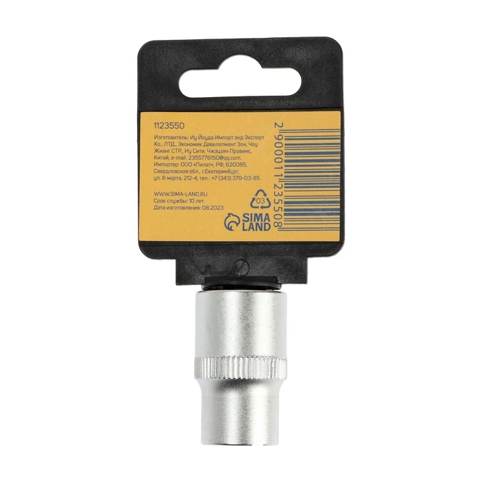 Головка торцевая шестигранная ТУНДРА, под квадрат 1/2", 12 мм, CrV