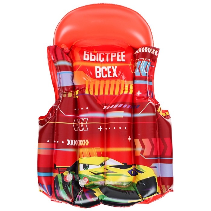 Жилет надувной «На волне: Машинки», детский, 51 х 46 см Жилет надувной «На волне: Машинки», детский, 51 х 46 см