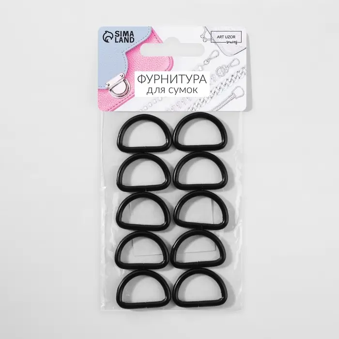 Полукольцо для сумок, d=20 мм, толщина - 3 мм, 10 шт., матовое, чёрное