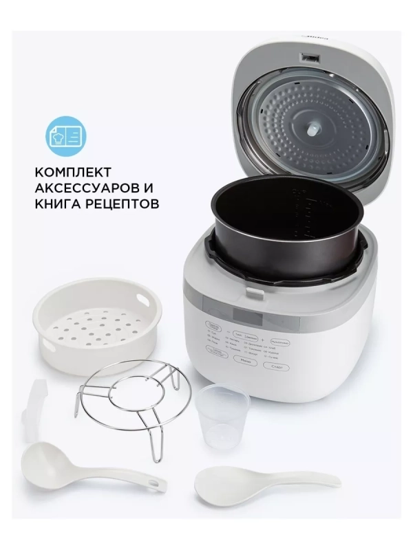 Мультиварка скороварка MPC-6004, чаша Daikin 5 л, сенсор