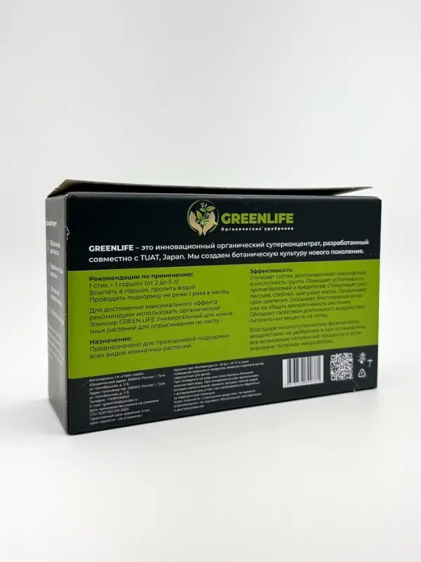 Удобрение в стиках для комнатных растений Greenlife, коробка, 20 шт