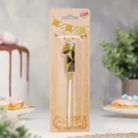 Свеча для торта &laquo;Алмаз&raquo;, цифра 1, золотой с черным