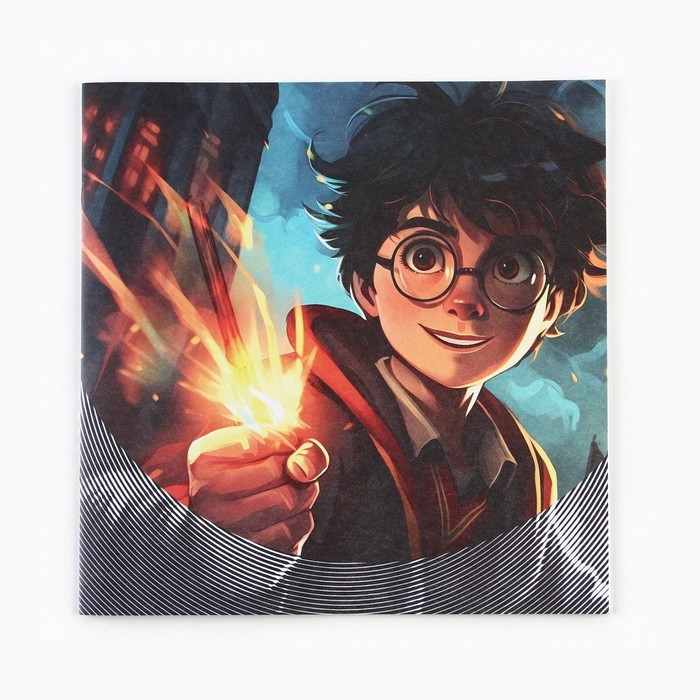 Спиральная раскраска-антистресс &laquo;Магия&raquo;, 20 х 20 см