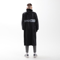 Дождевик взрослый плащ &laquo;ДождеWEEK&raquo;, размер 42-48, 60 х 110 см, цвет чёрный