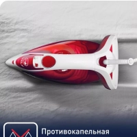 Утюг Easygliss Plus FV5717E0, с защитой от накипи, 2500 Вт