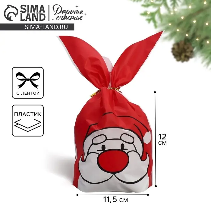 Мешок подарочный с ушками &laquo;Дедушка Мороз&raquo;, 12 х 11.5 см