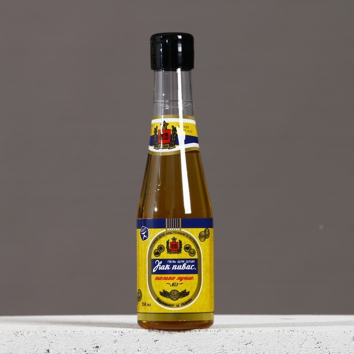 Подарочный набор ЧИСТОЕ СЧАСТЬЕ &laquo;Настоящий мужчина&raquo;: гель для душа 250 мл и мочалка для тела