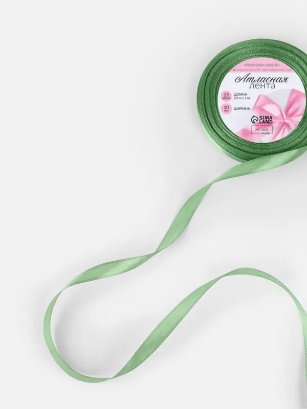 Лента атласная, 10 мм, 23&plusmn;1 м, фисташковая №65