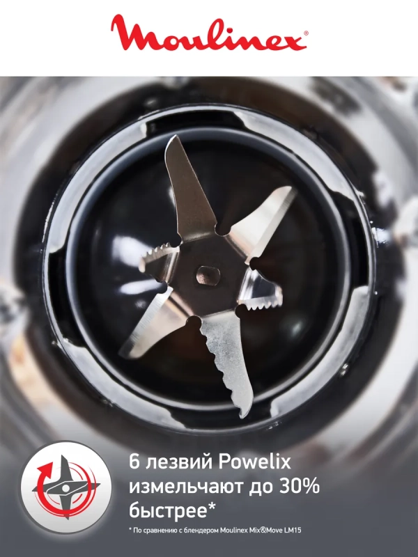 Стационарный блендер Blend Up LM190AF0