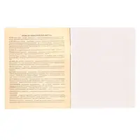 Тетрадь предметная 48 листов в линейку, Calligrata &laquo;Герб. Литература&raquo;, обложка мелованный картон