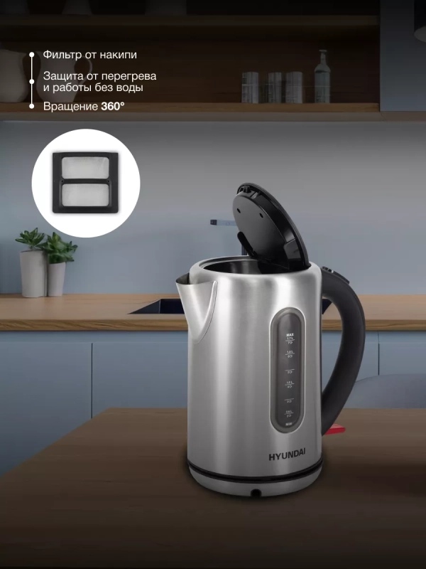 Чайник HYK-S9909 1.7л. 2200Вт серебристый