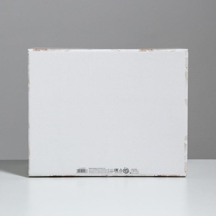 Коробка подарочная складная, упаковка, &laquo;Для твоих мечтаний&raquo;, 31 х 25.5 х 16 см