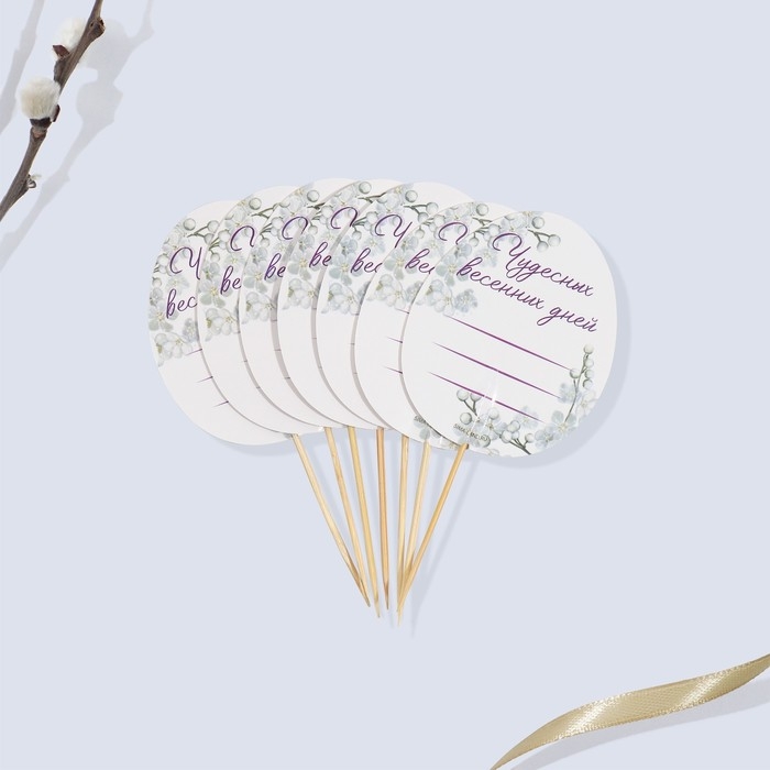 Набор для украшения яиц с карточками «Цветы» на пасху, 9 х 16 см. Набор для украшения яиц с карточками «Цветы» на пасху, 9 х 16 см.