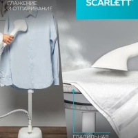 Отпариватель для одежды напольный SC-GS130S39