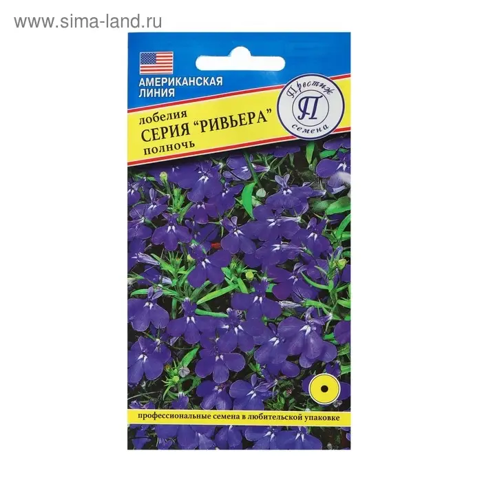 Семена цветов Лобелия кустовая "Ривьера" Полночь, О, мультидраже 5 шт