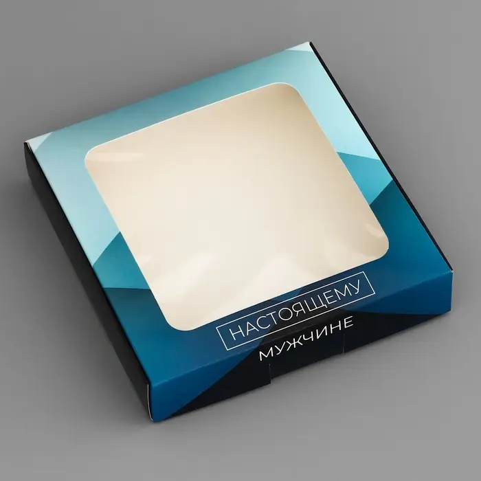 Коробка подарочная сборная с окном, упаковка, &laquo;Настоящему мужчине&raquo;, 16&times;16&times;3 см
