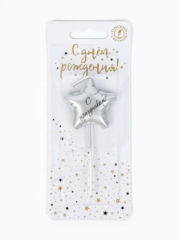 Свеча в торт &laquo;Воздушный шарик. Звезда&raquo;, серебро