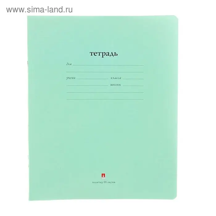 Тетрадь 18 листов в клетку &laquo;Народная&raquo;, обложка мелованная бумага, зеленый