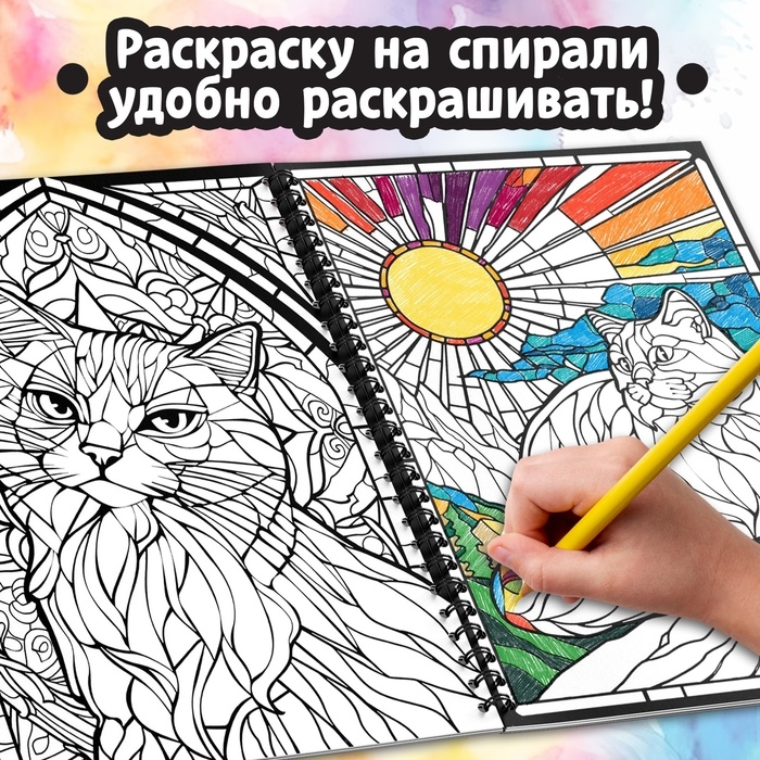 Релакс-раскраска &laquo;Кэтсбук&raquo;, 100 картинок, формат А4