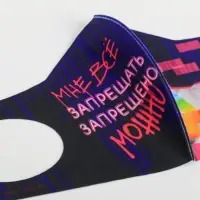 Маска из неопрена многоразовая, защитная, &laquo;Венера&raquo;