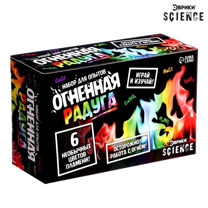 Набор для опытов «Огненная радуга», 6 цветов пламени Набор для опытов «Огненная радуга», 6 цветов пламени