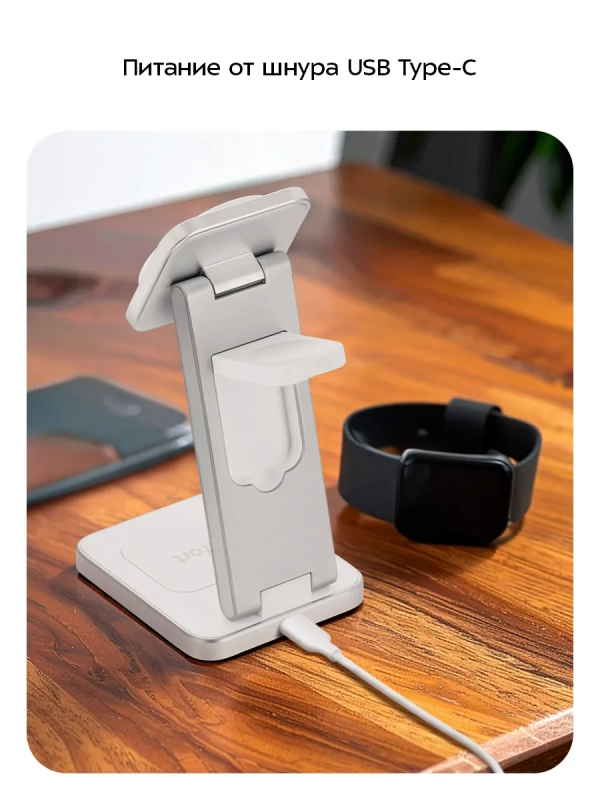 Зарядная станция КТ-3755 - 22.5 Вт