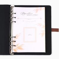 Родословная книга со встроенной флешкой 16 Gb «Наше фамильное дерево», 17,5 х 23 см. Родословная книга со встроенной флешкой 16 Gb «Наше фамильное дерево», 17,5 х 23 см.