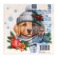 Новогодние салфетки бумажные Home Collection &laquo;Добрый песик&raquo;, 3 слоя, 33х33 см, 20 шт