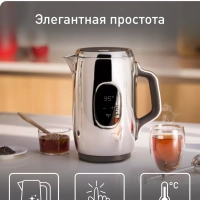 Электрический чайник Majestuo KI883D10, объем 1.5 л