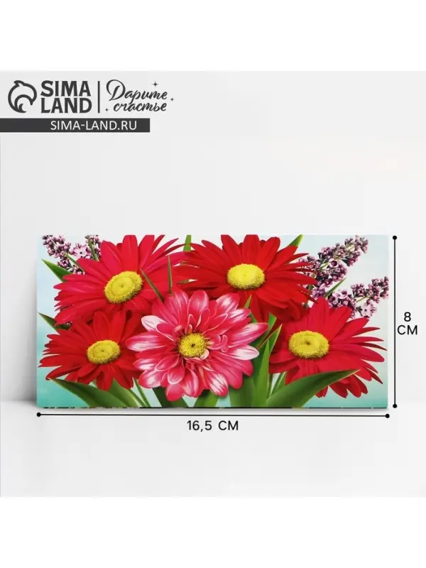 Конверт для денег &laquo;Яркие цветы&raquo; 16.5 &times; 8 см